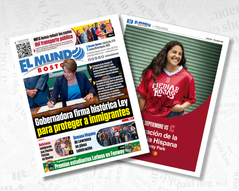 El Mundo Boston Covers 08/06/26